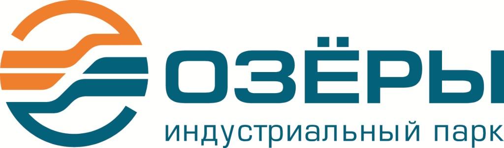 Индустриальный парк ОЗЁРЫ